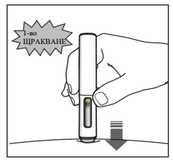 " Писалката е поставена в кожата, обозначена със стрелка надолу. По-горе се появява надпис с надпис „първо щракване“, за да покаже звука на щракване от писалката"