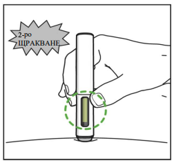 " Писалката е поставена в кожата. По-горе се появява надпис с надпис „2-ро щракване“, за да посочи втория звук на щракване от писалката. Зелен пунктиран кръг подчертава прозореца, който е запълнен със зелено, за да покаже успешно вмъкване."